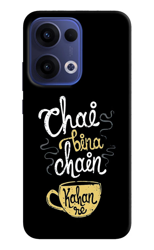 Chai Bina Chain Kaha Re Oppo Reno13 5G Hard Case Back Cover by Casekaro