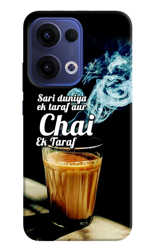 Chai Ek Taraf Quote Oppo Reno13 5G Hard Case Back Cover by Casekaro