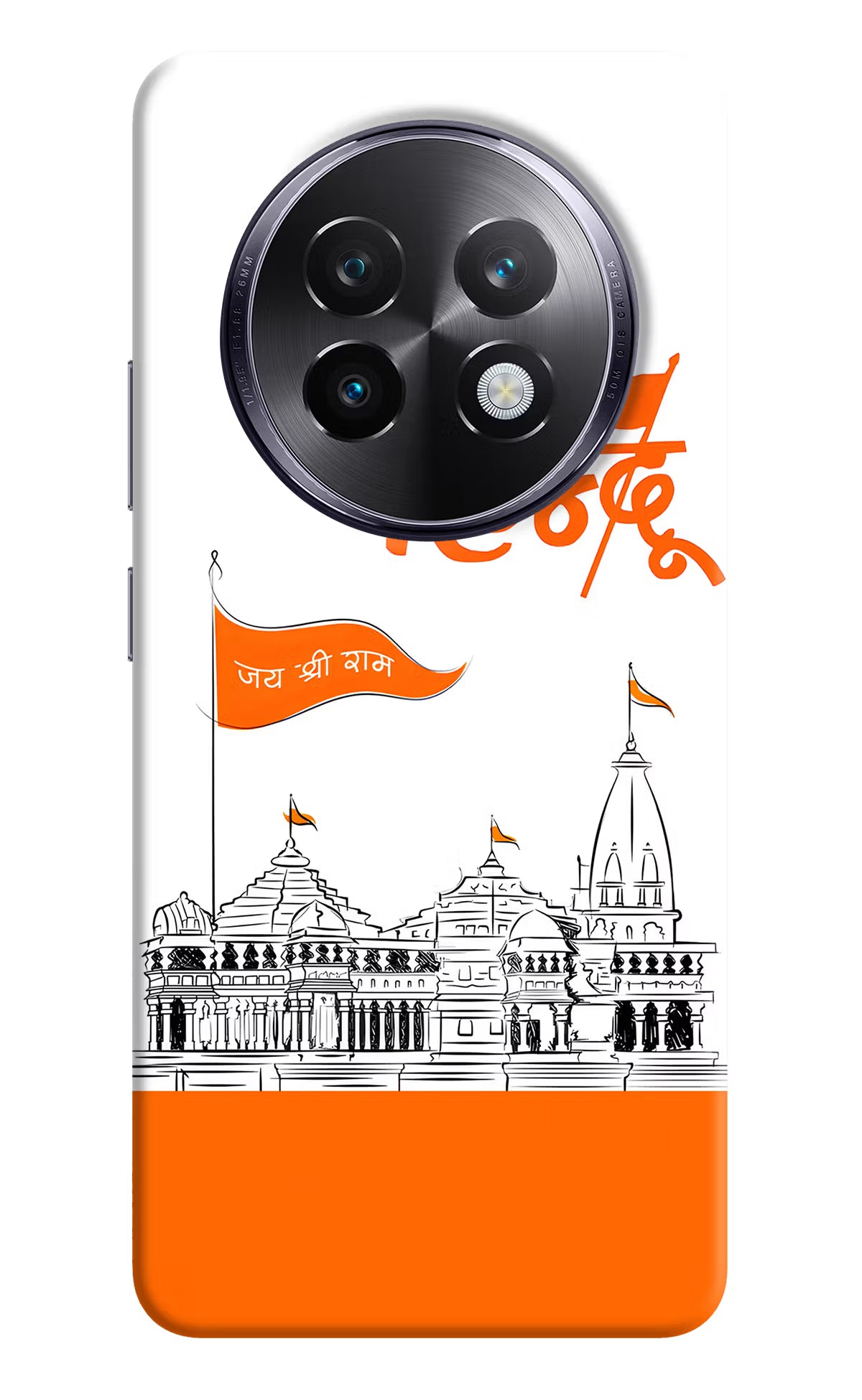 Jai Shree Ram Hindu Realme 13 Plus 5G Back Cover
