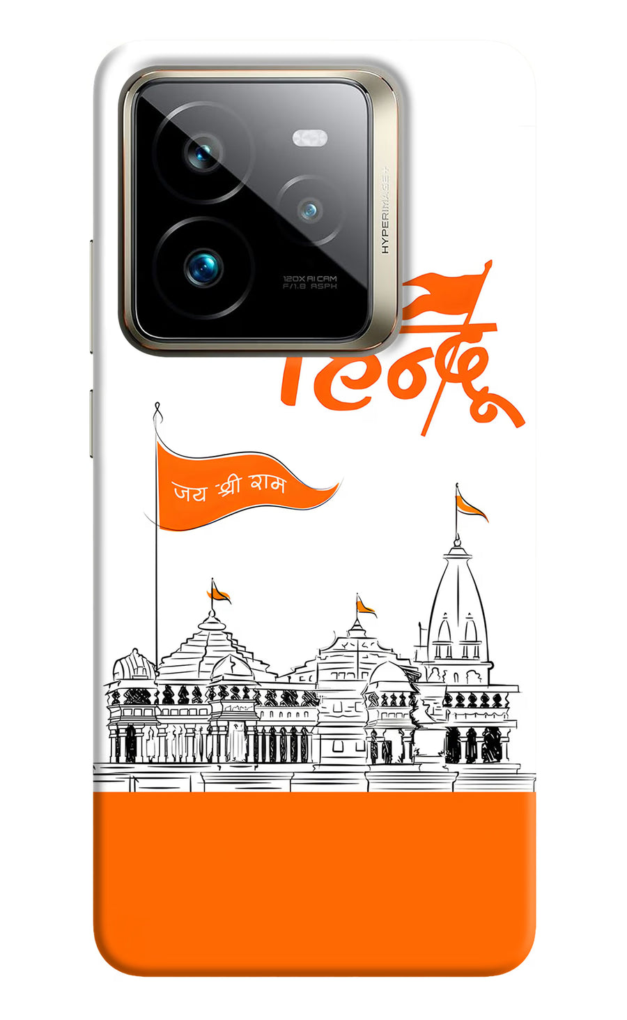 Jai Shree Ram Hindu Realme GT 7 Pro Back Cover, Hard case