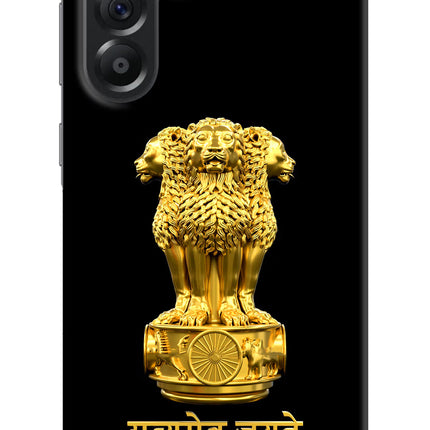 Satyamev Jayate Golden Samsung A56 5G Hard Case Back Cover by Casekaro