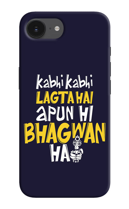 Kabhi Kabhi Lagta Hai Apun Hi Bhagwan Hai iPhone 16e Hard Case Back Cover by Casekaro