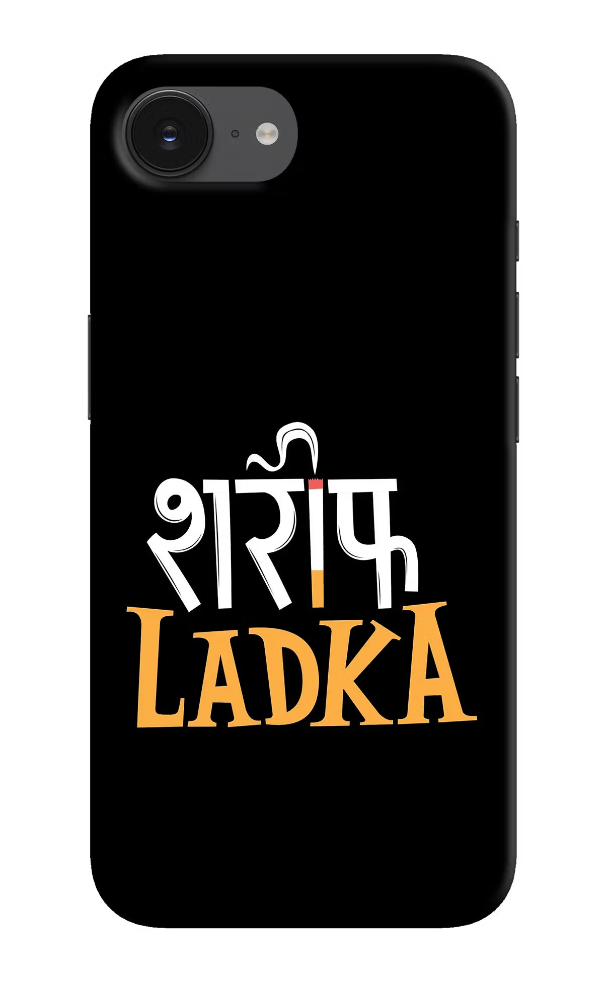 Shareef Ladka iPhone 16e Hard Case Back Cover by Casekaro