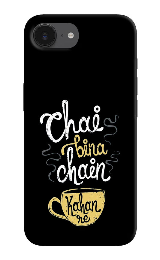 Chai Bina Chain Kaha Re iPhone 16e Hard Case Back Cover by Casekaro