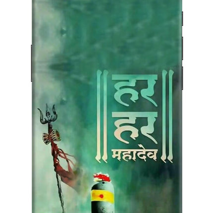 Har Har Mahadev Shivling iPhone 16e Hard Case Back Cover by Casekaro