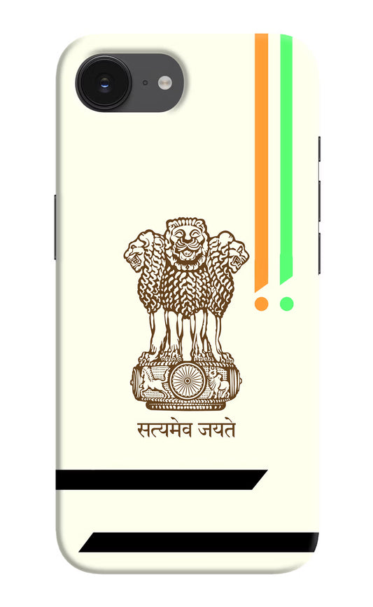 Satyamev Jayate Brown Logo iPhone 16e Hard Case Back Cover by Casekaro