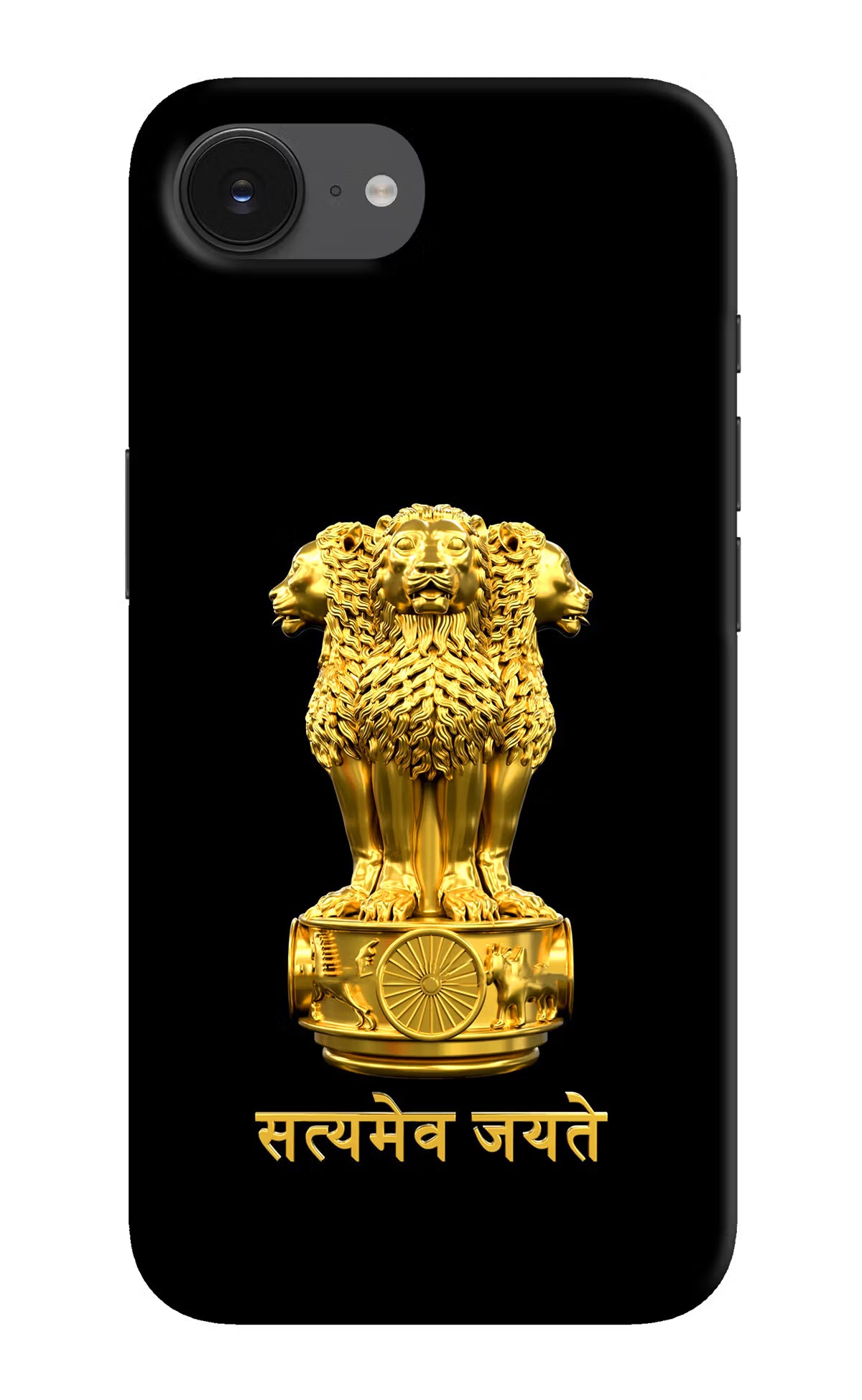 Satyamev Jayate Golden iPhone 16e Hard Case Back Cover by Casekaro