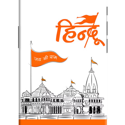 Jai Shree Ram Hindu iPhone 16e Hard Case Back Cover by Casekaro
