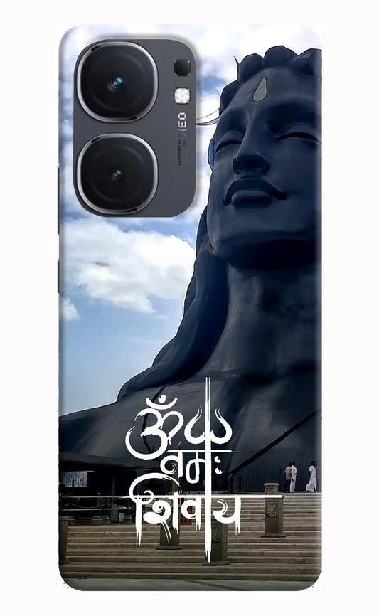 Om Namah Shivay IQOO Neo9 Pro Hard Case Back Cover by Casekaro