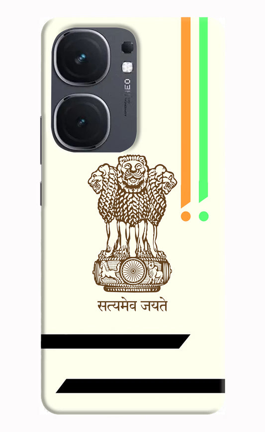 Satyamev Jayate Brown Logo IQOO Neo9 Pro Hard Case Back Cover by Casekaro