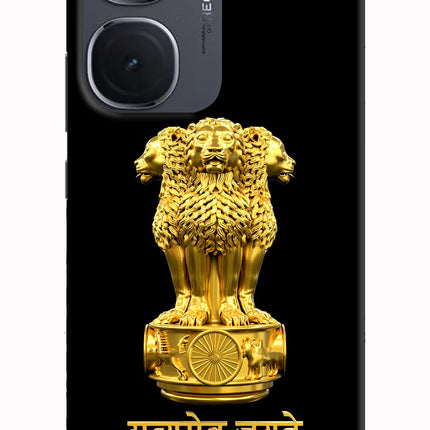 Satyamev Jayate Golden IQOO Neo9 Pro Hard Case Back Cover by Casekaro