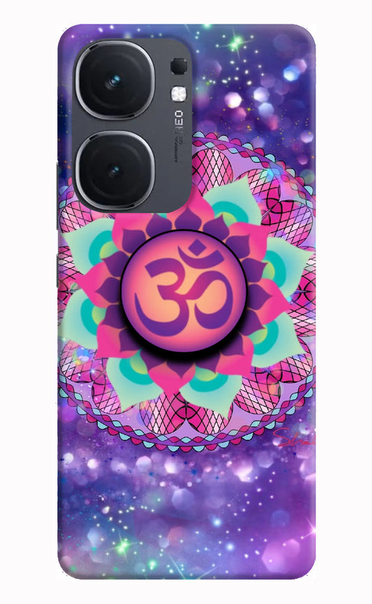 Om Purple IQOO Neo9 Pro Pop Case by Casekaro