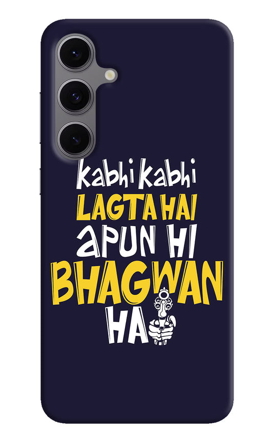 Kabhi Kabhi Lagta Hai Apun Hi Bhagwan Hai Samsung S24 FE 5G Hard Case Back Cover by Casekaro
