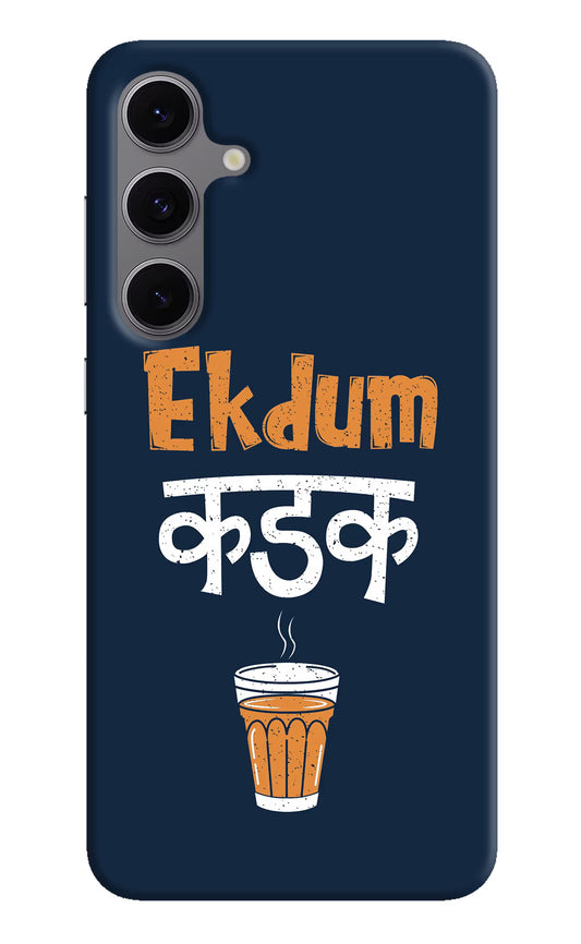 Ekdum Kadak Chai Samsung S24 FE 5G Hard Case Back Cover by Casekaro