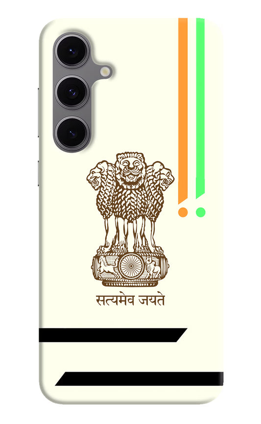 Satyamev Jayate Brown Logo Samsung S24 FE 5G Hard Case Back Cover by Casekaro