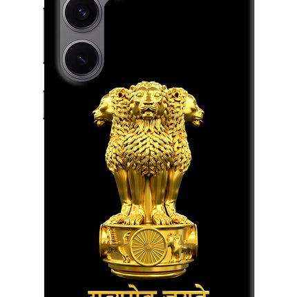 Satyamev Jayate Golden Samsung S24 FE 5G Hard Case Back Cover by Casekaro