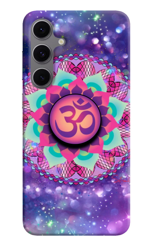 Om Purple Samsung S24 FE 5G Pop Case by Casekaro