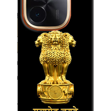 Satyamev Jayate Golden Vivo T3 Pro 5G Hard Case Back Cover by Casekaro