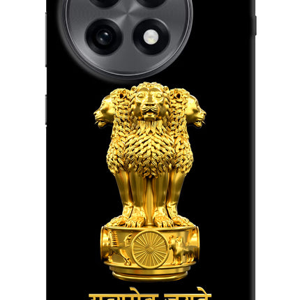 Satyamev Jayate Golden OnePlus 13R Hard Case Back Cover by Casekaro