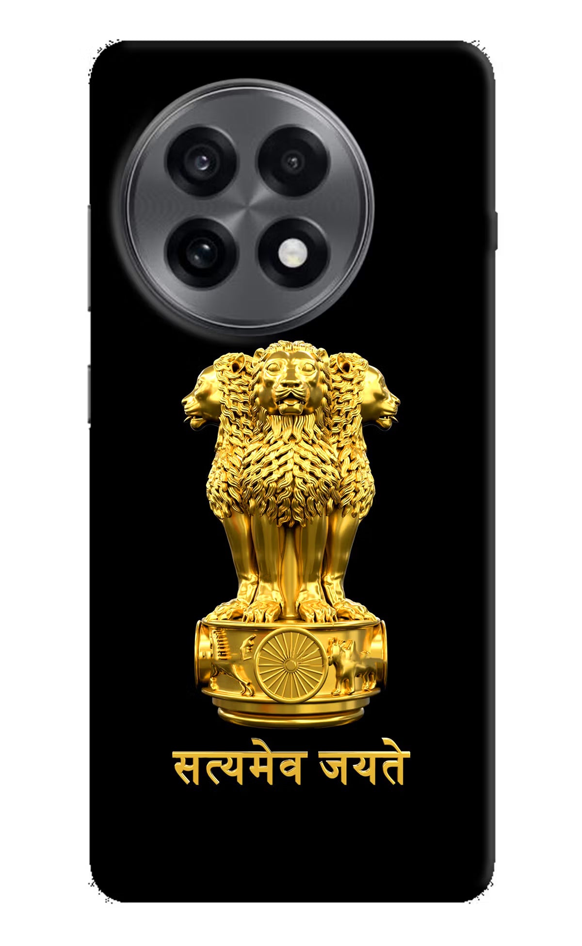 Satyamev Jayate Golden OnePlus 13R Hard Case Back Cover by Casekaro