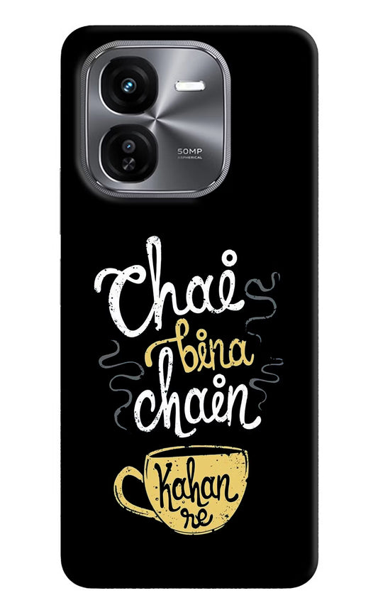 Chai Bina Chain Kaha Re iQOO Z9X Hard Case Back Cover by Casekaro