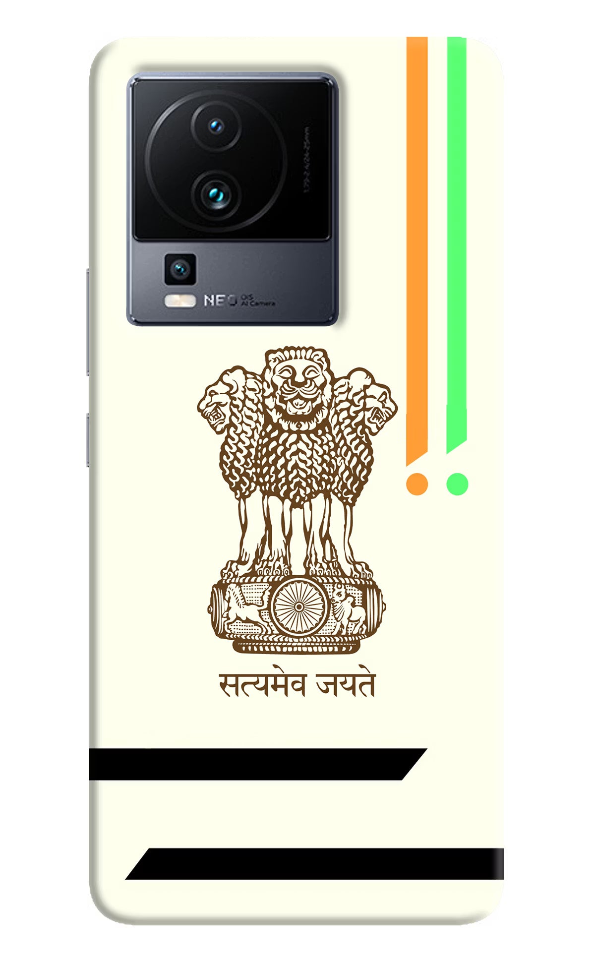 Satyamev Jayate Brown Logo iQOO Neo 7 Pro Hard Case Back Cover by Casekaro