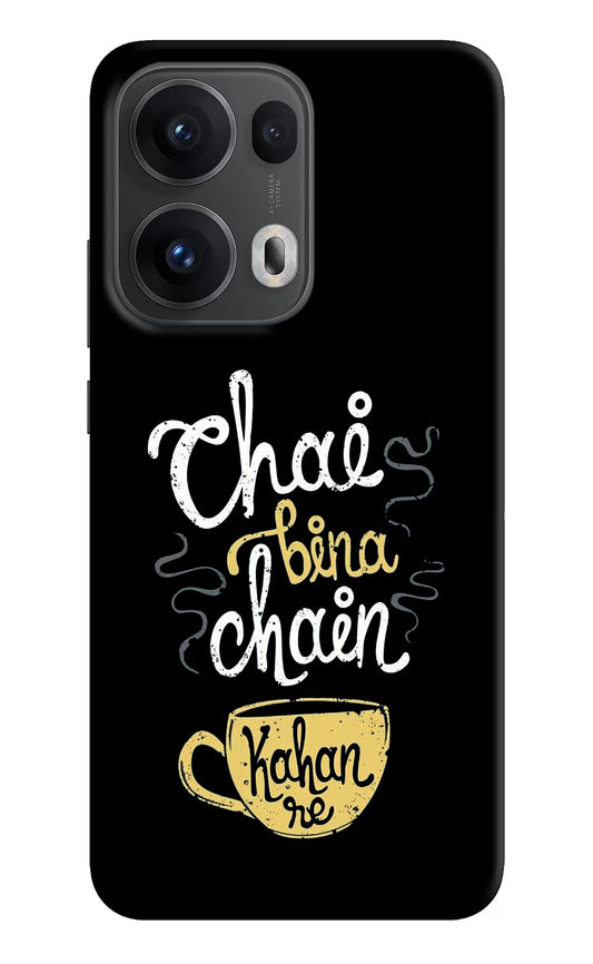 Chai Bina Chain Kaha Re Oppo Reno13 Pro 5G Hard Case Back Cover by Casekaro