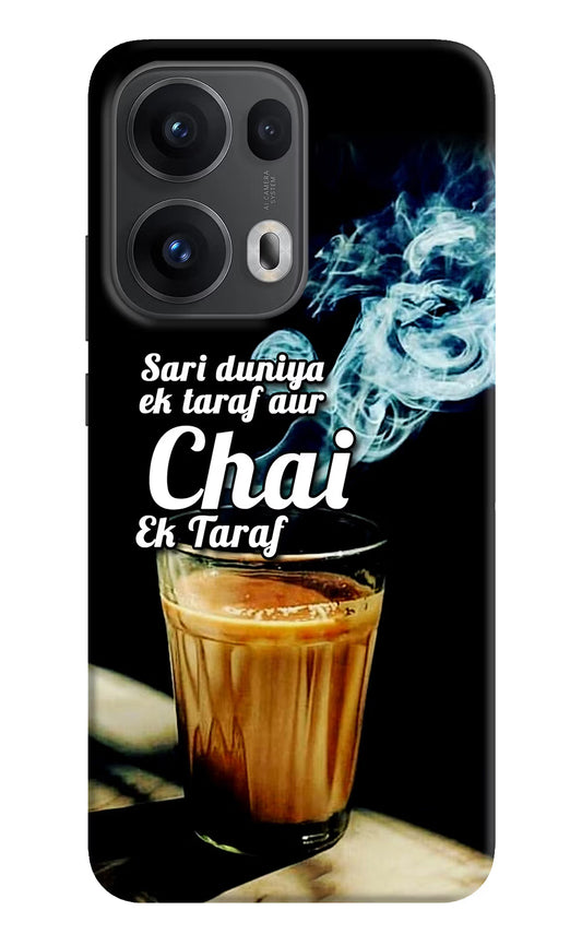 Chai Ek Taraf Quote Oppo Reno13 Pro 5G Hard Case Back Cover by Casekaro
