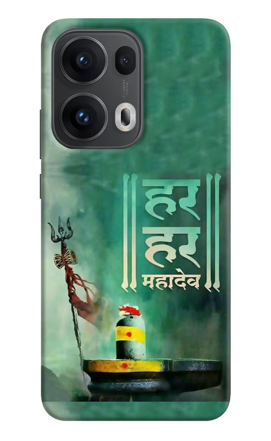 Har Har Mahadev Shivling Oppo Reno13 Pro 5G Hard Case Back Cover by Casekaro