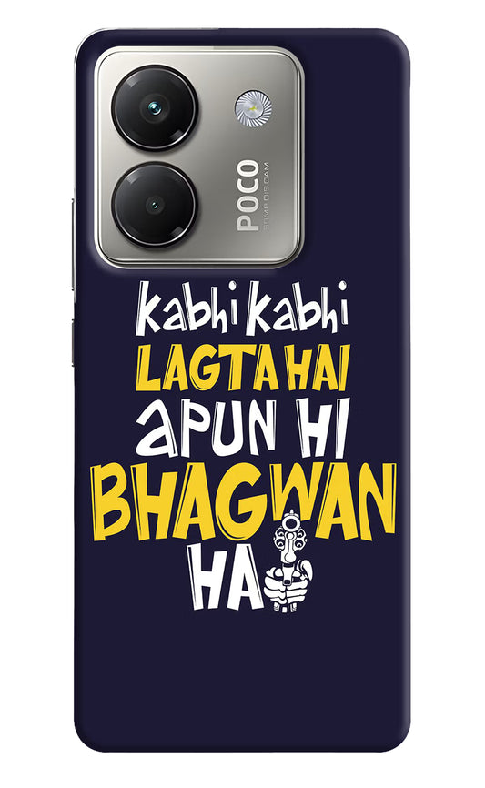 Kabhi Kabhi Lagta Hai Apun Hi Bhagwan Hai Poco M7 Pro 5G Back Cover