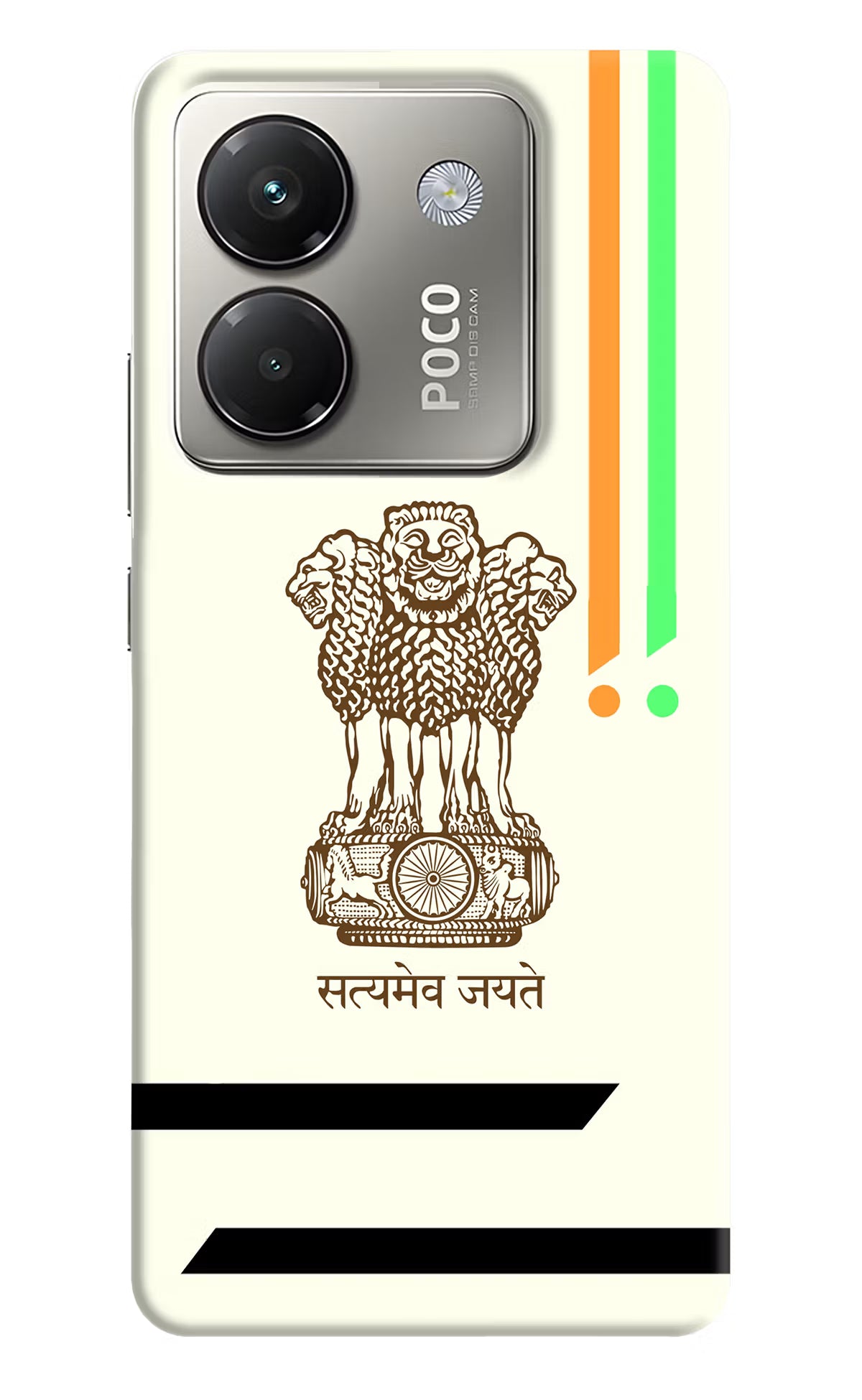 Satyamev Jayate Brown Logo Poco M7 Pro 5G Back Cover