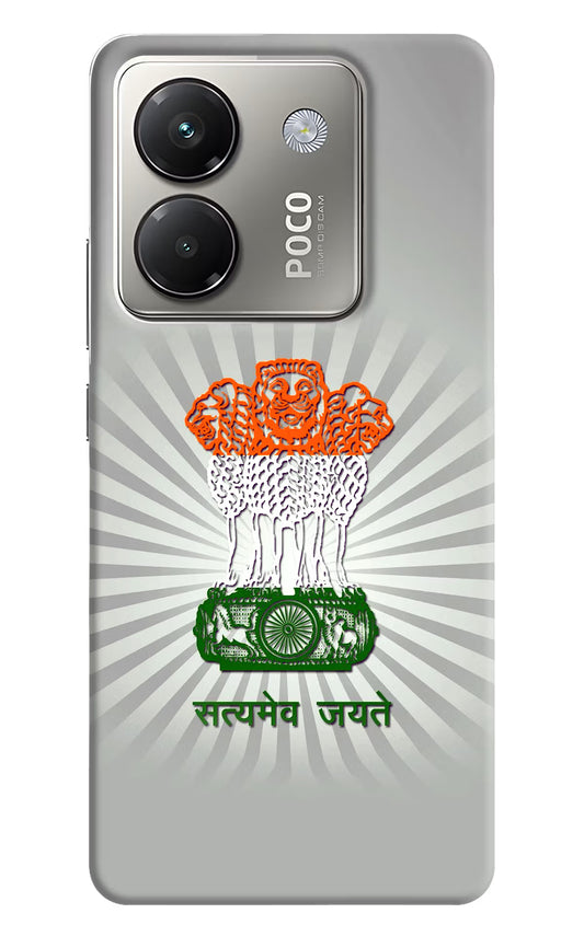 Satyamev Jayate Art Poco M7 Pro 5G Back Cover