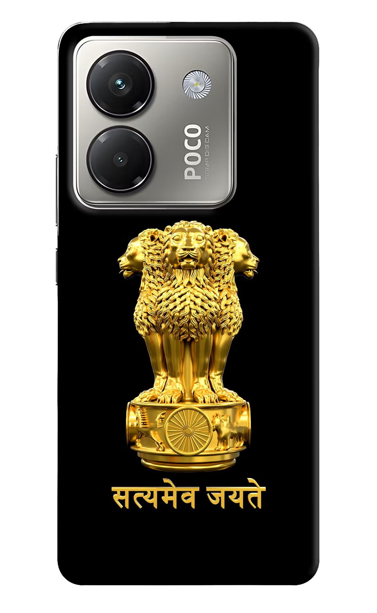 Satyamev Jayate Golden Poco M7 Pro 5G Back Cover