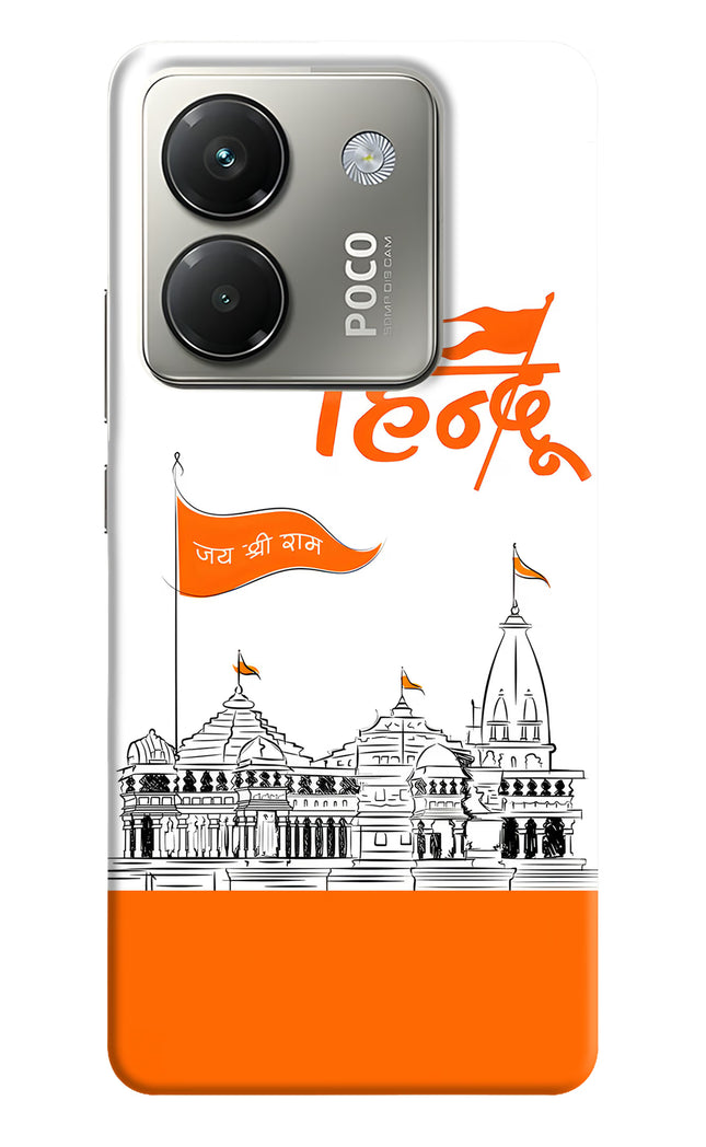 Jai Shree Ram Hindu Poco M7 Pro 5G Hard Case Back Cover by Casekaro
