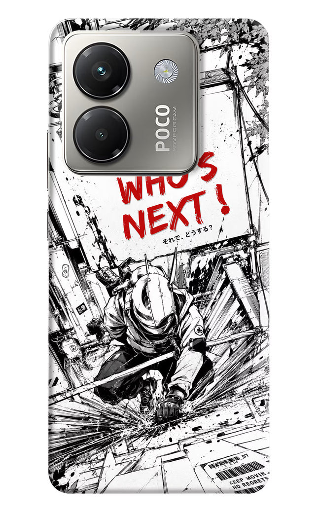 Who's Next Poco M7 Pro 5G Hard Case Back Cover by Casekaro