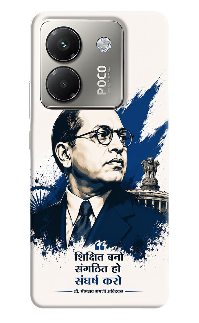 Dr. Ambedkar Visionary Poco M7 Pro 5G Hard Case Back Cover by Casekaro