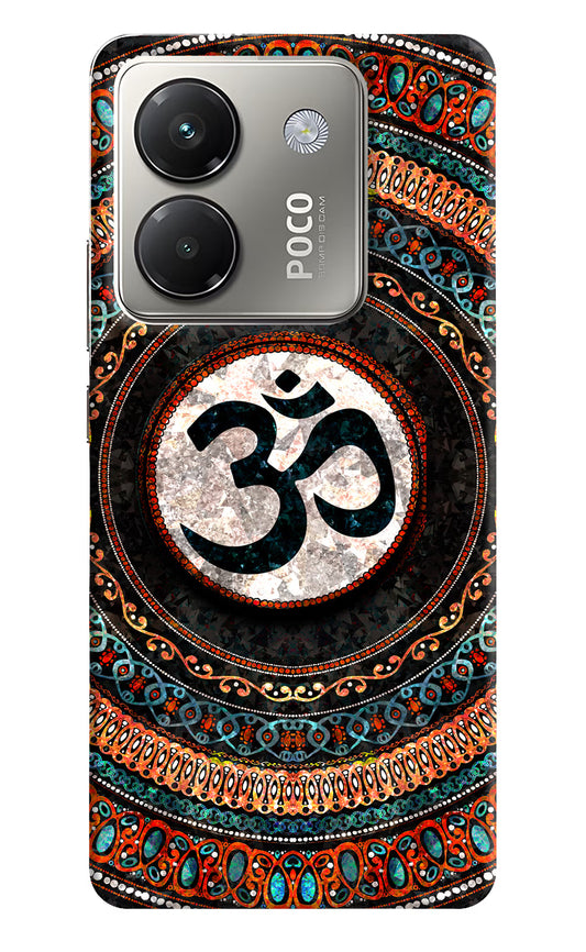 Om Culture Poco M7 Pro 5G Pop Case