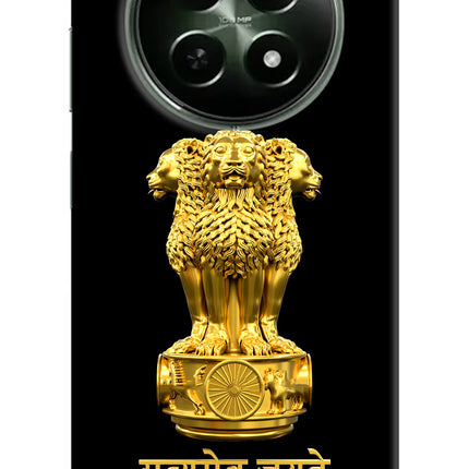 Satyamev Jayate Golden Realme 12x 5G Hard Case Back Cover by Casekaro
