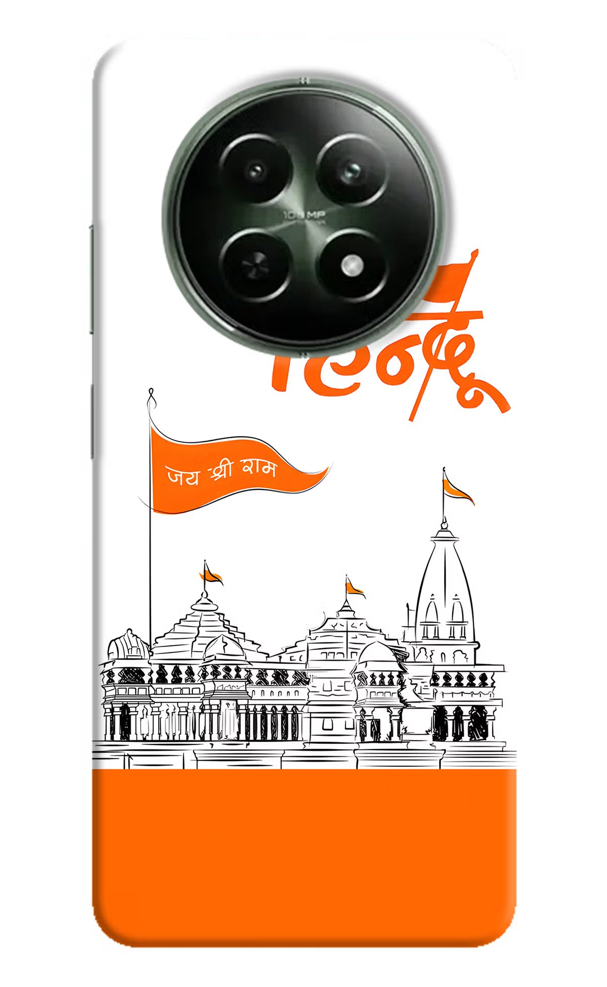 Jai Shree Ram Hindu Realme 12x 5G Hard Case Back Cover by Casekaro