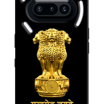 Satyamev Jayate Golden Nothing Phone 3A Hard Case Back Cover by Casekaro