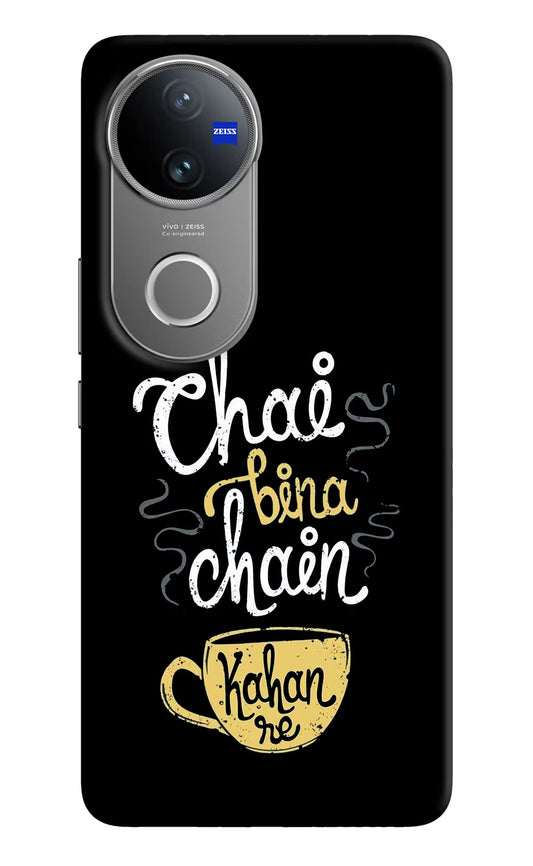 Chai Bina Chain Kaha Re Vivo V50 5G Hard Case Back Cover by Casekaro