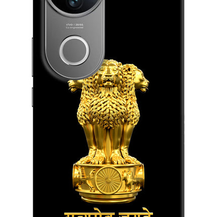 Satyamev Jayate Golden Vivo V50 5G Hard Case Back Cover by Casekaro