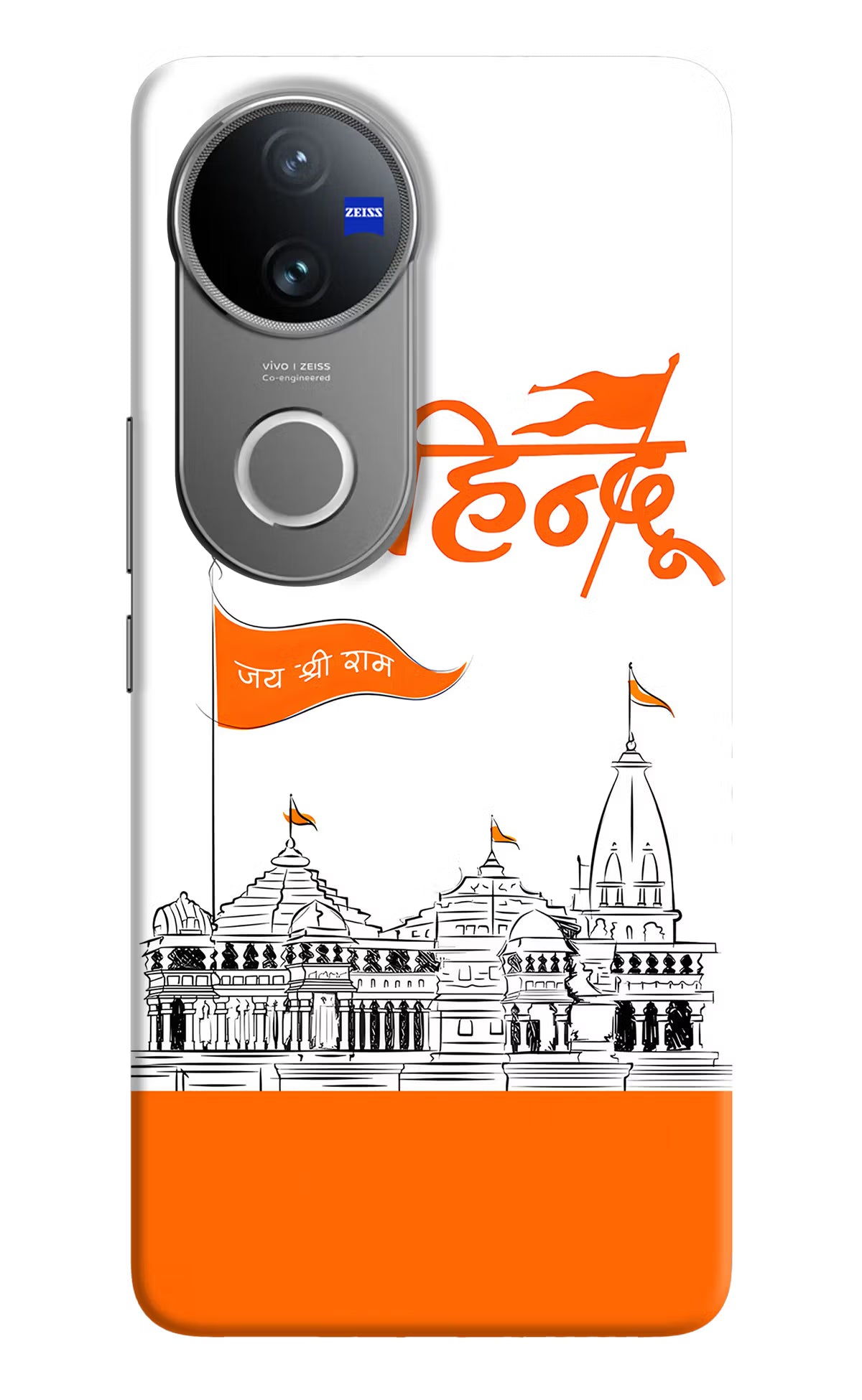 Jai Shree Ram Hindu Vivo V50 5G Hard Case Back Cover by Casekaro