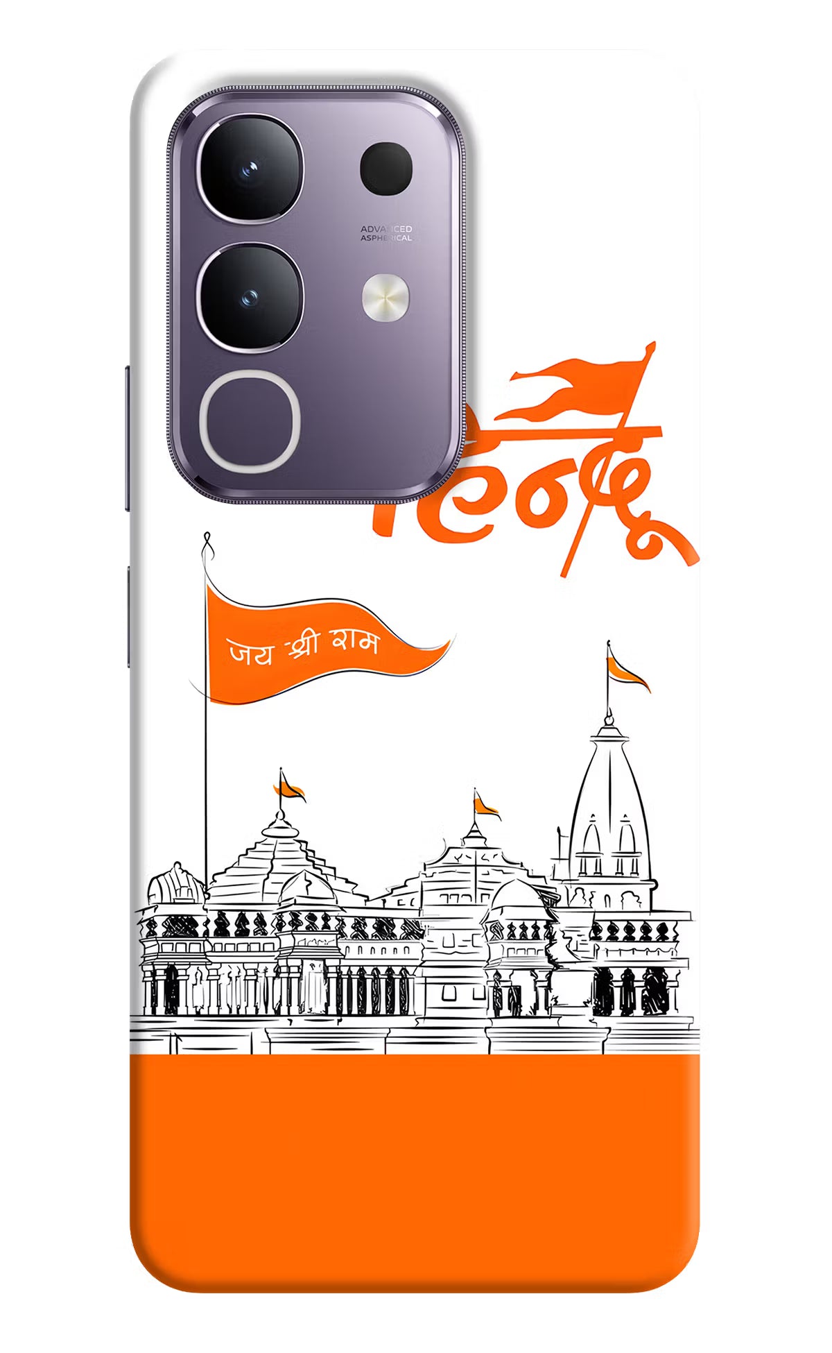 Jai Shree Ram Hindu Vivo T4x 5G Hard Case Back Cover by Casekaro