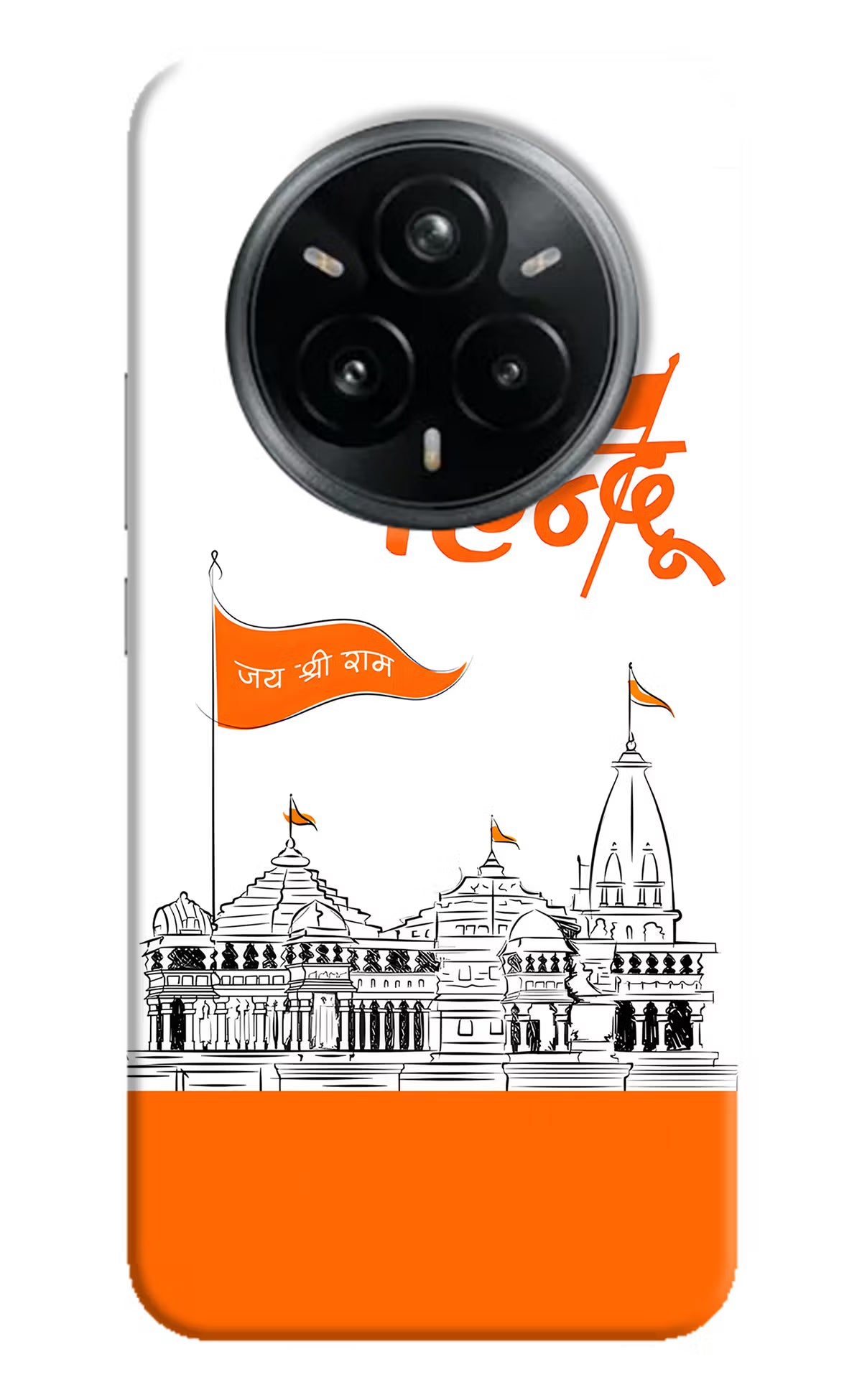 Jai Shree Ram Hindu Realme 14 Pro Plus 5G Hard Case Back Cover by Casekaro