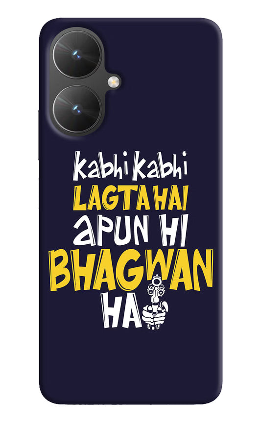Kabhi Kabhi Lagta Hai Apun Hi Bhagwan Hai Poco M6 5G Hard Case Back Cover by Casekaro