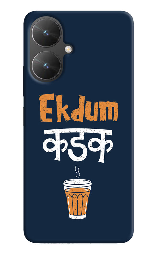 Ekdum Kadak Chai Poco M6 5G Hard Case Back Cover by Casekaro