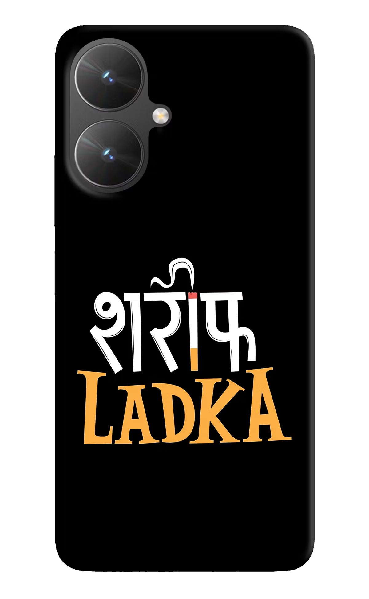 Shareef Ladka Poco M6 5G Hard Case Back Cover by Casekaro