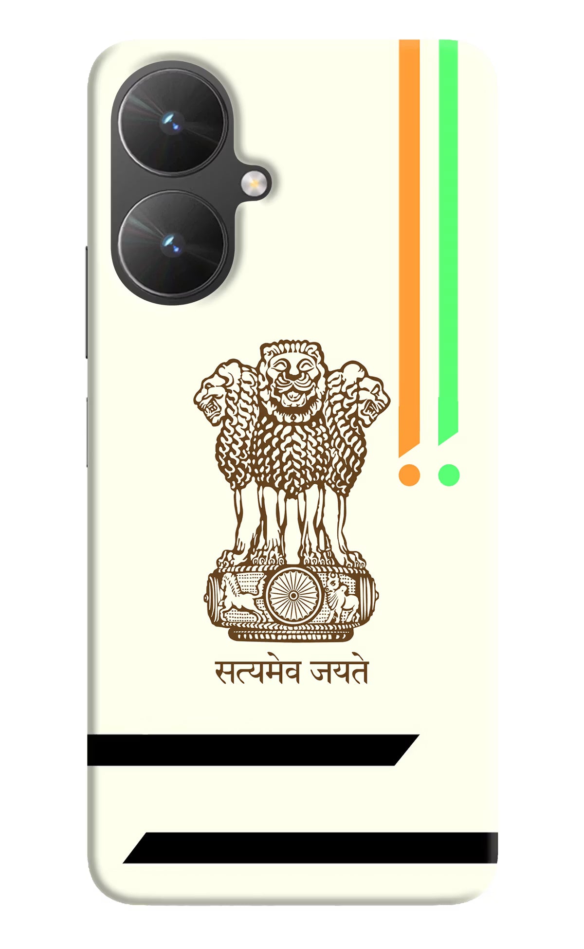 Satyamev Jayate Brown Logo Poco M6 5G Hard Case Back Cover by Casekaro