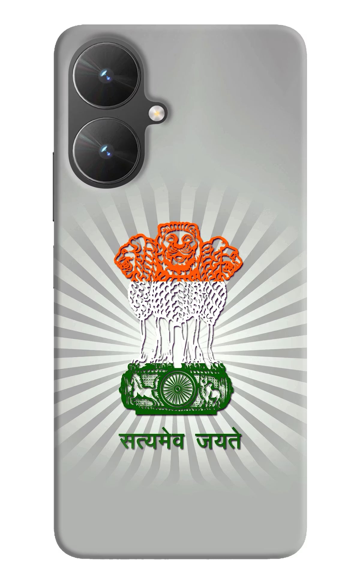 Satyamev Jayate Art Poco M6 5G Hard Case Back Cover by Casekaro